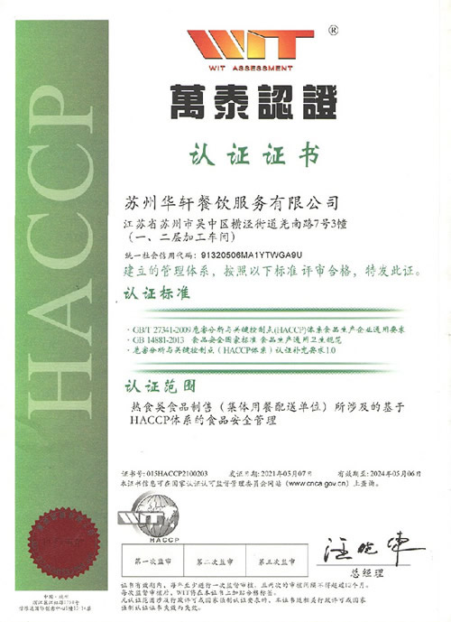 认证证书
