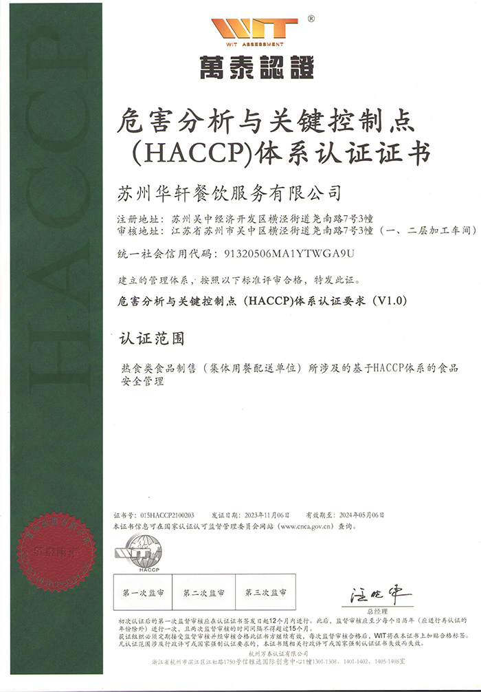 微信图片_20231110132207.jpg