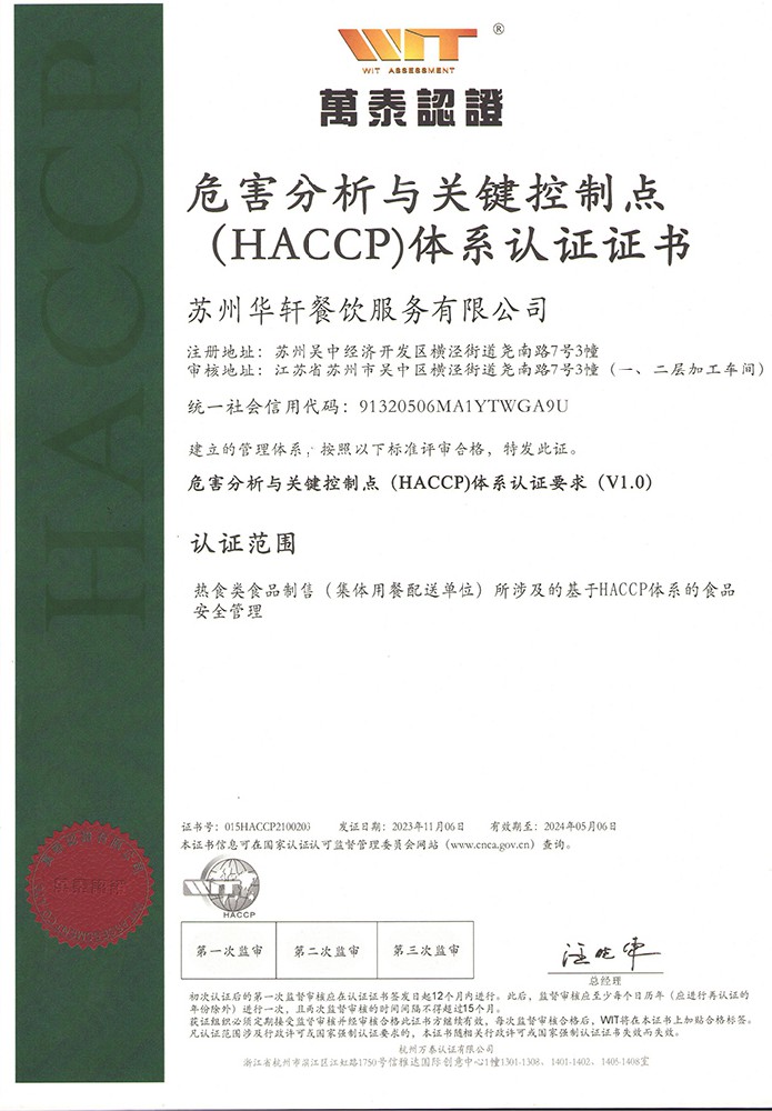 认证证书