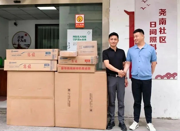 苏州华轩餐饮给尧南社区日间照料中心老人们送“快乐神器”啦！